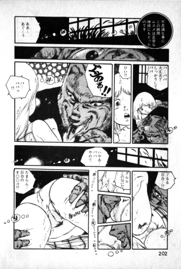 Page 200