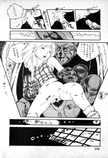 Page 202
