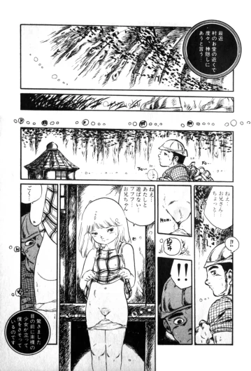 Page 203