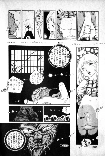 Page 204