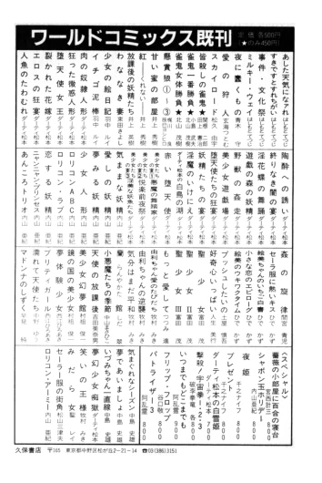 Page 206