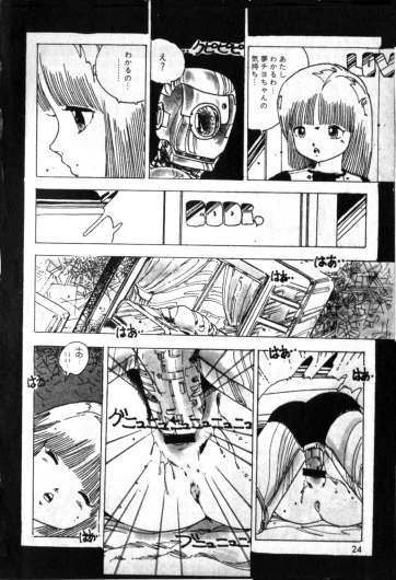 Page 24