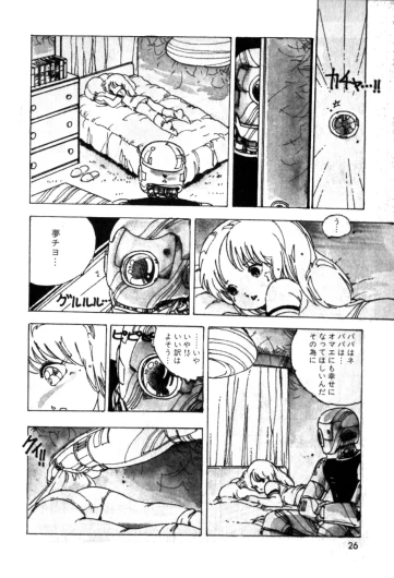 Page 26