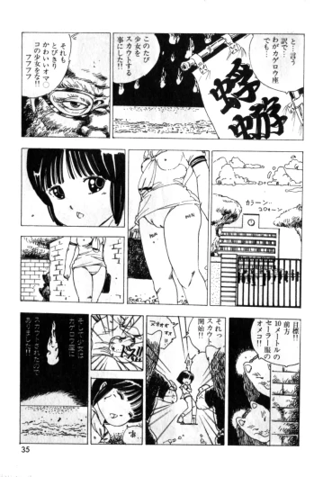 Page 34