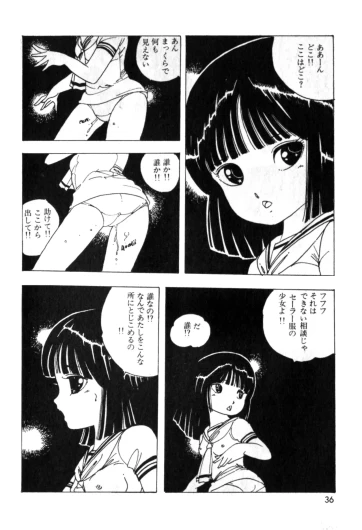 Page 35