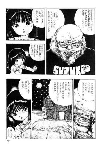 Page 36