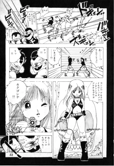 Page 51