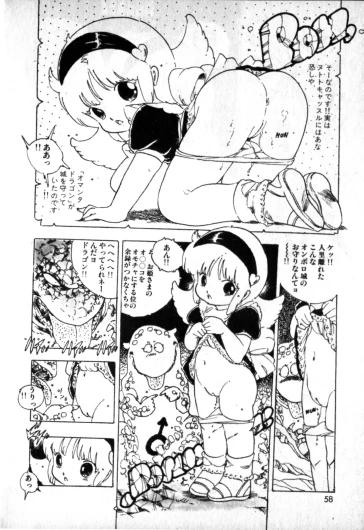 Page 56