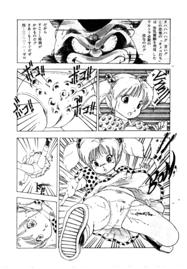 Page 68