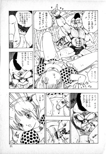 Page 69