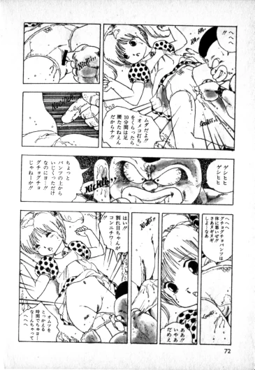 Page 70