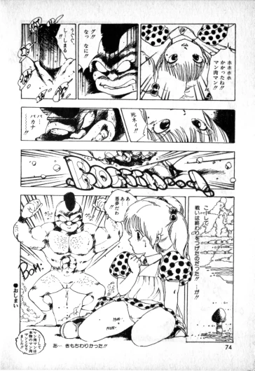 Page 72