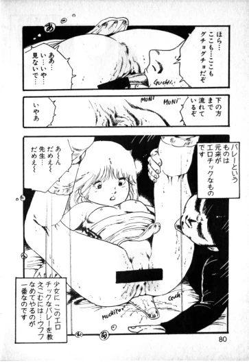 Page 78