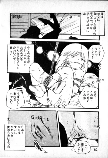 Page 80