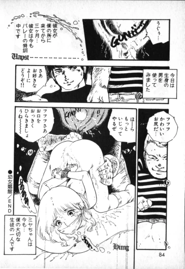 Page 82