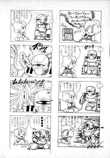 Page 84