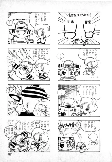 Page 85