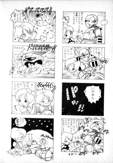 Page 86