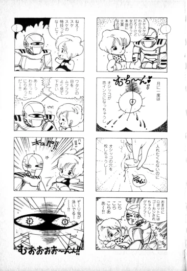 Page 87