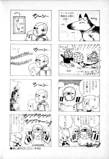 Page 88