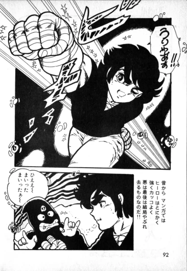 Page 90