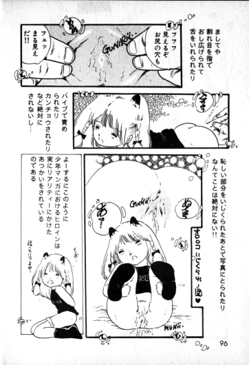 Page 94