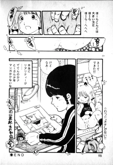 Page 96