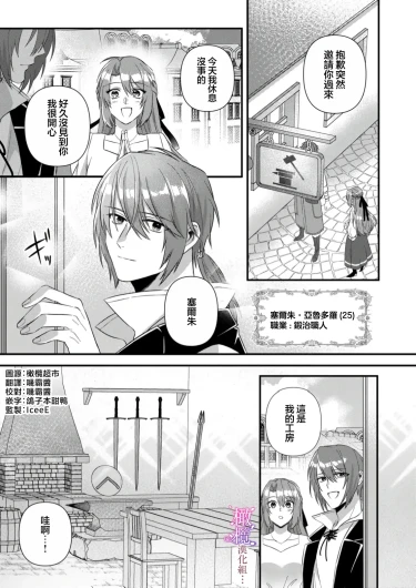 Page 107