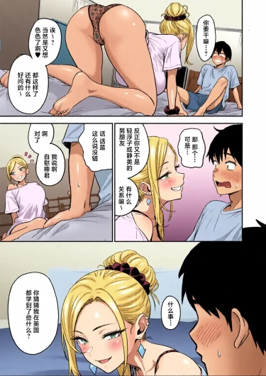 Page 114