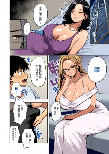 Page 162