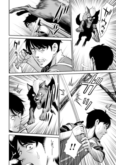 Page 122