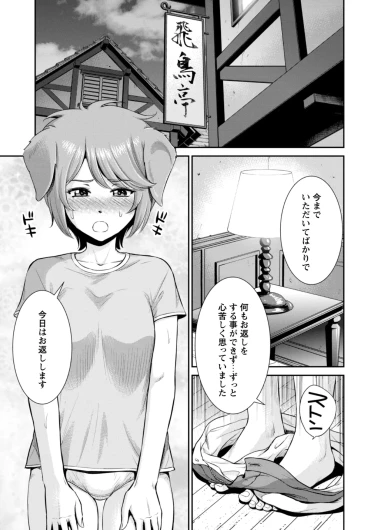 Page 163
