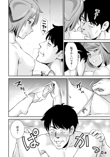Page 166