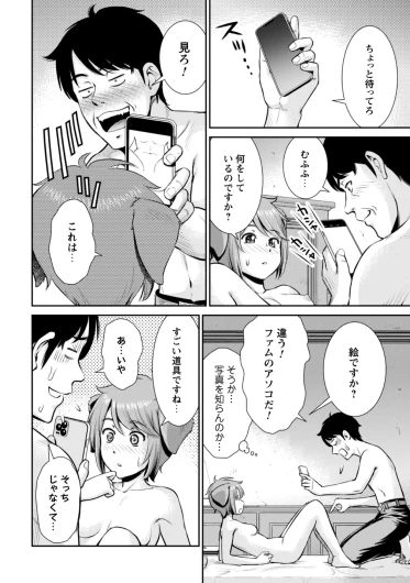 Page 168