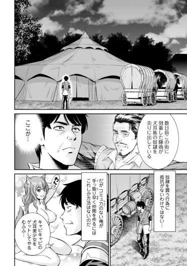 Page 144