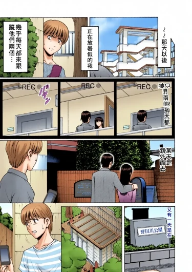 Page 137