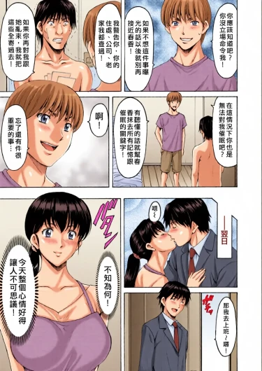 Page 169