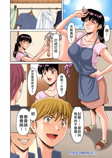 Page 170