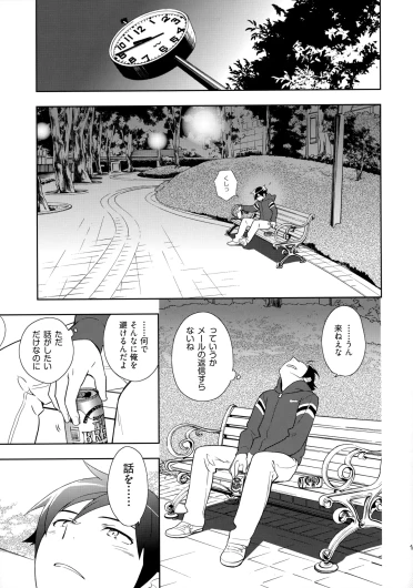 Page 104