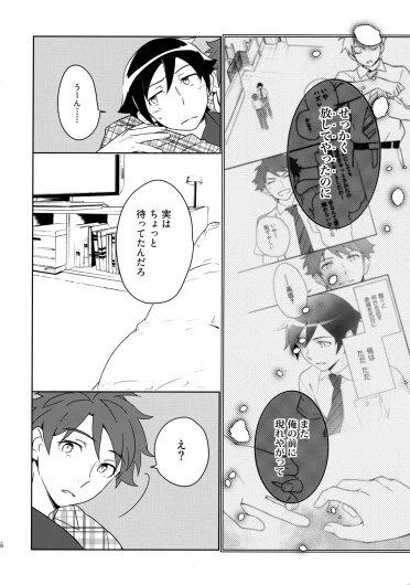 Page 125