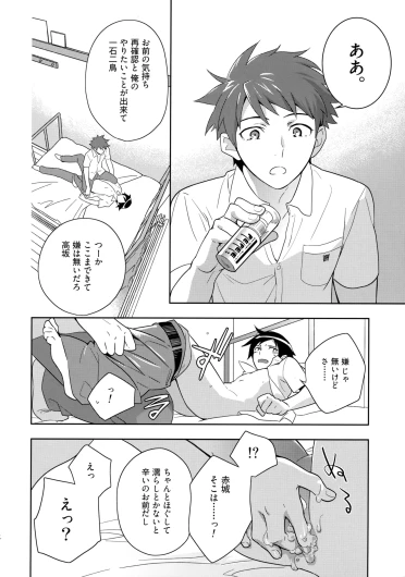 Page 71