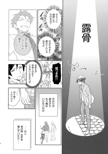 Page 99