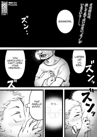 Oragamura no Hasshaku-sama