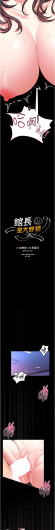 Page 207