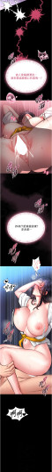 Page 211
