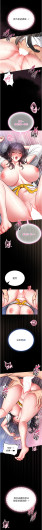 Page 212