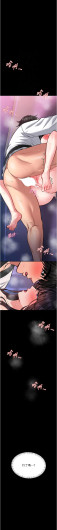 Page 214