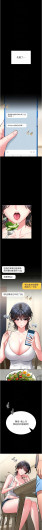 Page 215