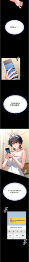 Page 219
