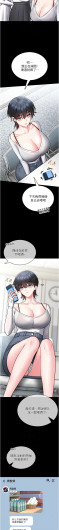 Page 232